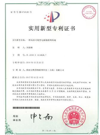 貴陽高新技術企業評定與發明專利代辦、技術轉讓全攻略