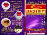 尚品火鍋食品 技術轉讓助力產品相冊新視覺升級
